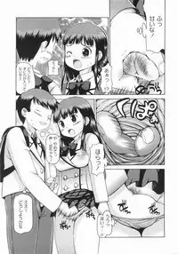 [Takorina Gahaku] Mucchiri Carnival