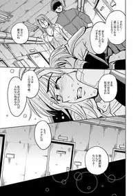 [Kaneyama Shin] Saint Kangoku Gakuen 2 ch.1-16 (magazine)