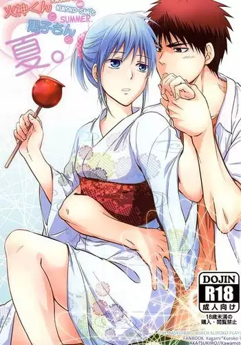 Kagami-kun to Kuroko-san no Natsu. english biribiri