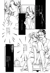 [Igarashi Yuu] Zoku Renai Consultant