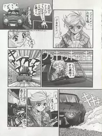 (C47) [Office Neko (Various)] MOON ZOO Vol. 4 (Bishoujo Senshi Sailor Moon)