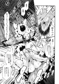 COMIC TENMA 2007-01