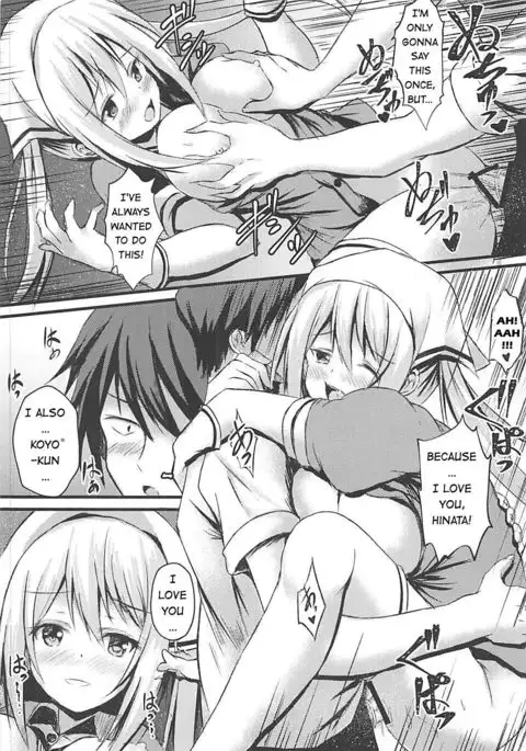 Betsu ni Kimi to Blend Shitai Wake ja Nai kara ne... | It's not like I really want to blend with you...
