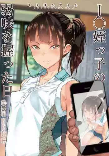 Yatte Shimai Mashita | 翻雲覆雨俏姊妹