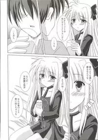 [Anthology] Mahou Shoujo LyriNana (Mahou Shoujo Lyrical Nanoha)