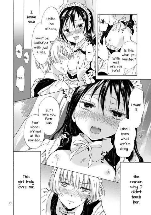 Chiisana Maid-san no Himitsu | The Little Maid's Secret