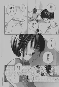COMIC Hime Dorobou 2007-12