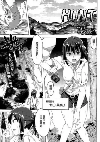 [藍夜] なおちゃんの本番だけ見たい人