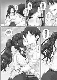 COMIC HOTMiLK Koime Vol. 12 [Digital]