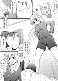 [NeonSign (DRE)] Neon's Report - Fukugougata Shukushou Gas no Kouka Sokutei | 复合型缩小瓦斯测定 [Chinese] [LXL个人汉化] [Digital]