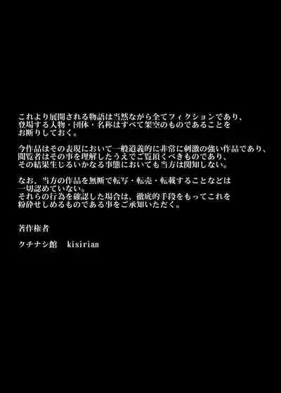 Aka Leotard Onna Sentouin Kikaijuukan