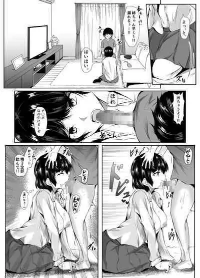 Lethargic Sister Tolerates her Brothers Pranks