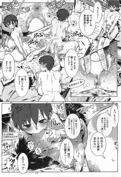 Anthology collection