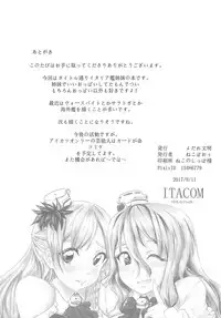 (C92) [Yodare Bunmei (Nekopoou)] ITACOM (Kantai Collection -KanColle-)