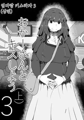 (てんたこ～) - 触肉強触7 泥人形奴隷編