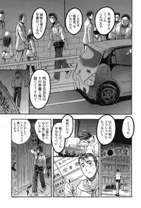 COMIC Mugen Tensei 2017-08 [Digital]