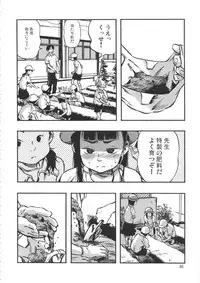 (C90) [Minori Kenkyuujo (Minori Kenshirou)] Minori Kenkyuujo Soushuuhen 2012~2015