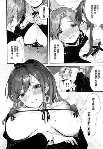 Girls Rush