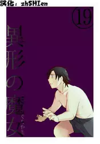 [H.W.K.K (いのうえとみい.黒犬獣.いるまかみり.よろず)] H.W.K.K [2000-05-14]