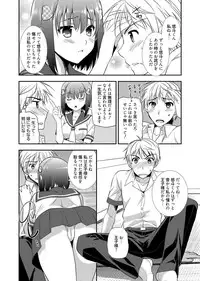 Web Manga Bangaichi Vol. 1 [Digital]