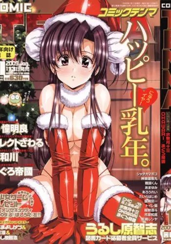 【周日连载】同居密友（作者：Pb&無業遊民） 第1~28话