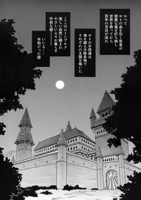 (C76) [sin-maniax (sin)] Inu ni Natta Oujo-sama (Dragon Quest II: Akuryo no Kamigami)