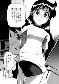 COMIC P-mate Vol.02