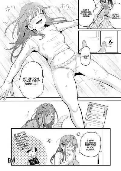 ●●●r Chinko o Tanomitai Onee-san｜The Girl Who Wants to Order Uber Dicks