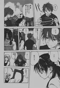 COMIC Hime Dorobou 2007-12