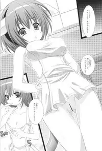 (C74) [AZA+ (Yoshimune)] Boku no Automaton - my pretty Automaton (Final Fantasy XI)