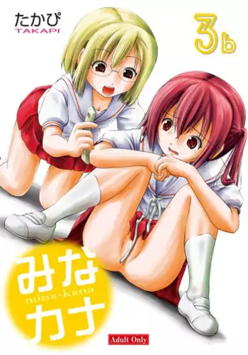 [Chimee House (Takapi)] Minami Kana to Nakano Azusa no Hon (Minami-ke, K-ON!) [Chinese] [鹹狼個人漢化] [Digital]