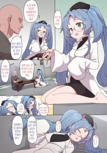 Gennai Ao no Abunai Beit Nikki