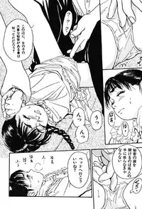 [Machida Hiraku] Sotsugyoushiki wa Hadaka de [Digital]