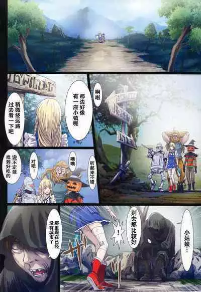 [Studio Pal (南野琴)] Other Zone 1-9+next.01-06 [个人汉化整合]