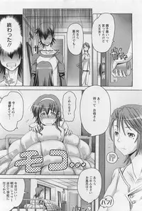 ANGEL Club 2011-01