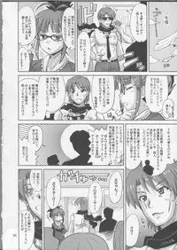 (Comic Stream 1) [Nekousa Pudding (Ra-men)] Producer! Zutto Issho!! Desuyo♪ (THE IDOLM@STER)