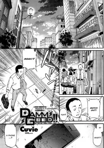 [山田タヒチ] 義母と娘のコンチェルト〈姦全版〉 序章-第5章