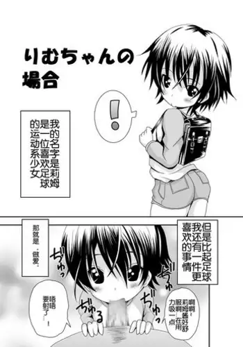 いつも通りのおこづかい稼ぎ