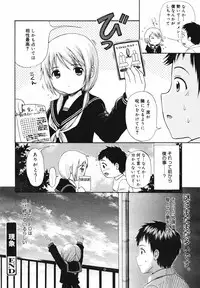 COMIC Megaplus Vol.40 [2007-02]