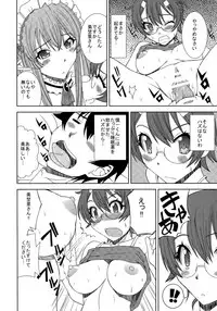 (C85) [Shain No Shoujo (Hiro)] ● ● To Musel wa Tsukai-you (Outbreak Company)