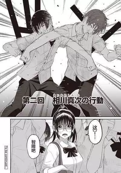Rarefure Ch. 1-5