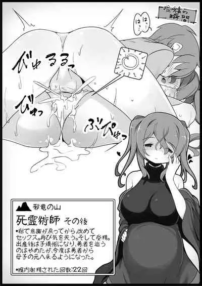 [Succubus no Tamago (Anesky)] Yuusha ni Kanyou Sugiru Fantasy Sekai 3