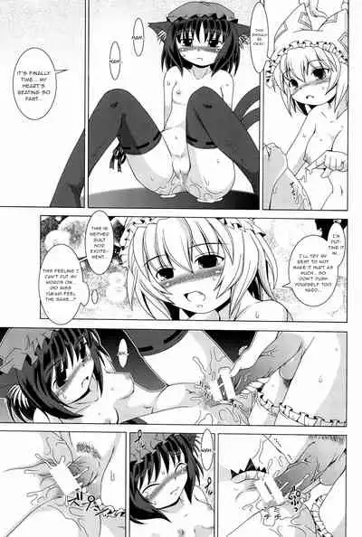 [AMAZAWA KINGDOM (Asazume Yuusuke)] Touhou Yuugoku Emaki (Touhou Project) [English] [gentletemptl]