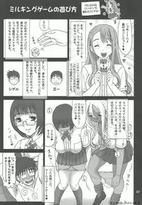 (C83) [Kaiten Sommelier (13.)] 29 Kaiten Sakusei Yuugi Milking Game JK