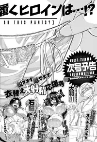 COMIC Tenma 2015-06