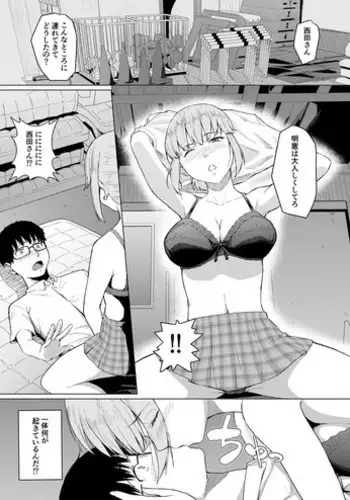 [Chonmage Teikoku (Magekichi)] Charao ni Netorareta Senpai