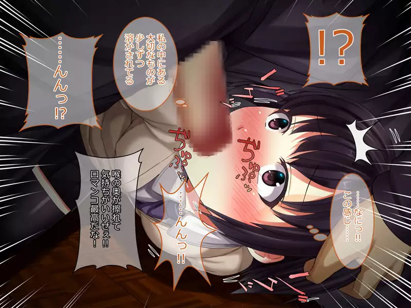 Ayatsuri App o Tsukatte Namaikina JK Sai Kyouiku!! -Zetsurinko Chin Otoko no Gyakushu-