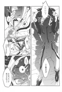(Ore no Turn 5) [Hamstring (Shirowi Jam)] Restrained Crimson delta (Yu-Gi-Oh! VRAINS)