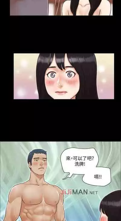 【周五连载】协议换爱（作者：遠德） 第1~62话