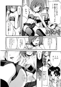 COMIC 0EX Vol. 25 2010-01